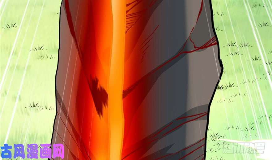 我修的可能是假仙031 安林炸了