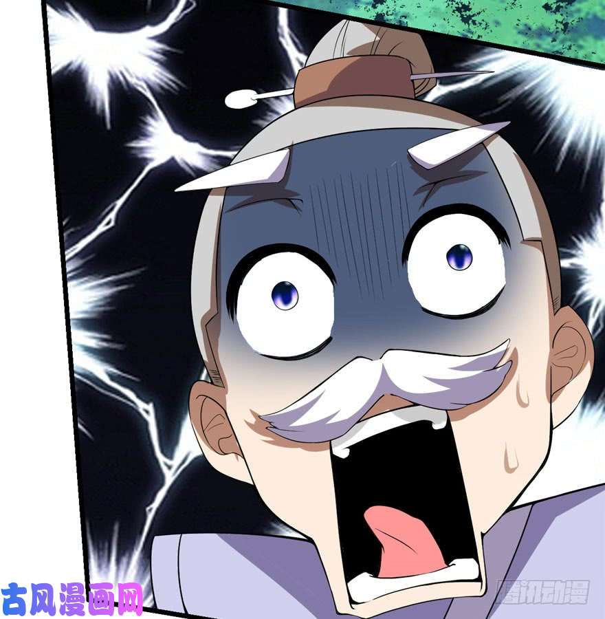 我修的可能是假仙031 安林炸了