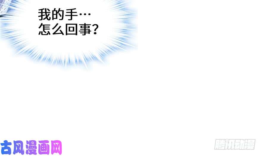 我修的可能是假仙031 安林炸了