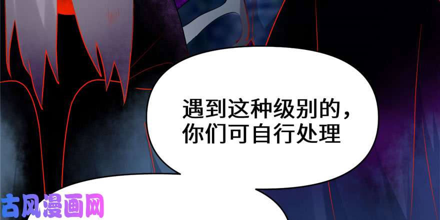 我修的可能是假仙032 代购任务