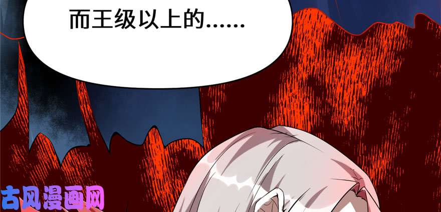 我修的可能是假仙032 代购任务