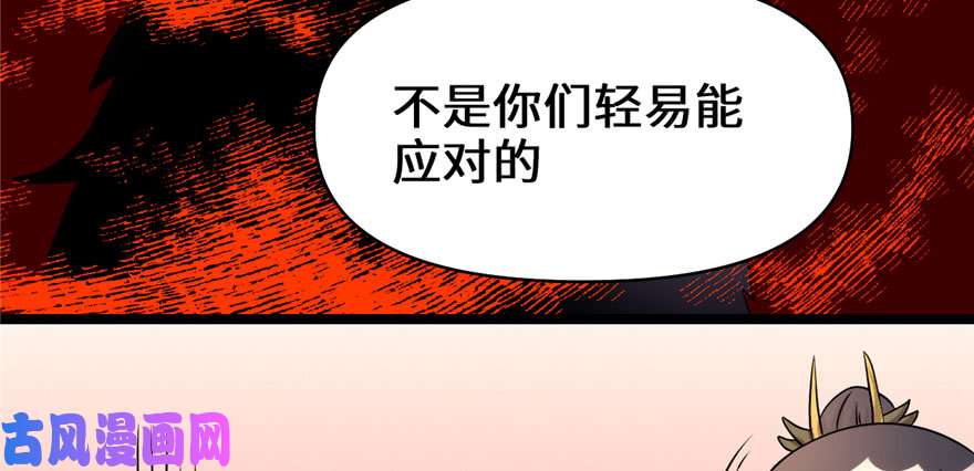 我修的可能是假仙032 代购任务