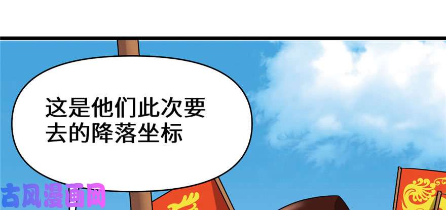 我修的可能是假仙032 代购任务