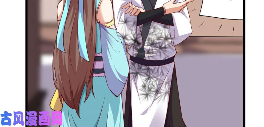 我修的可能是假仙032 代购任务