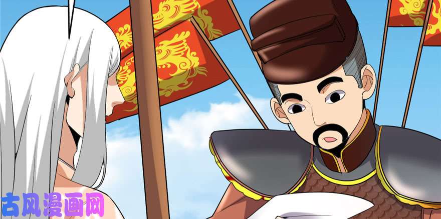 我修的可能是假仙032 代购任务