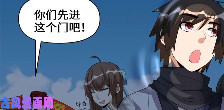 我修的可能是假仙032 代购任务