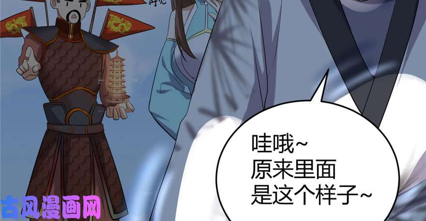 我修的可能是假仙032 代购任务