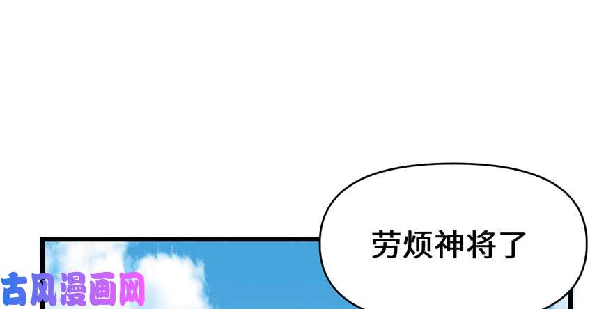 我修的可能是假仙032 代购任务