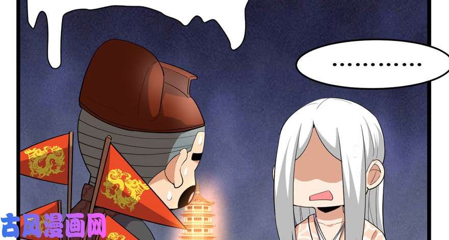 我修的可能是假仙032 代购任务