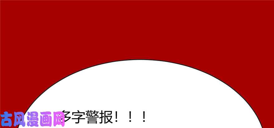 我修的可能是假仙032 代购任务