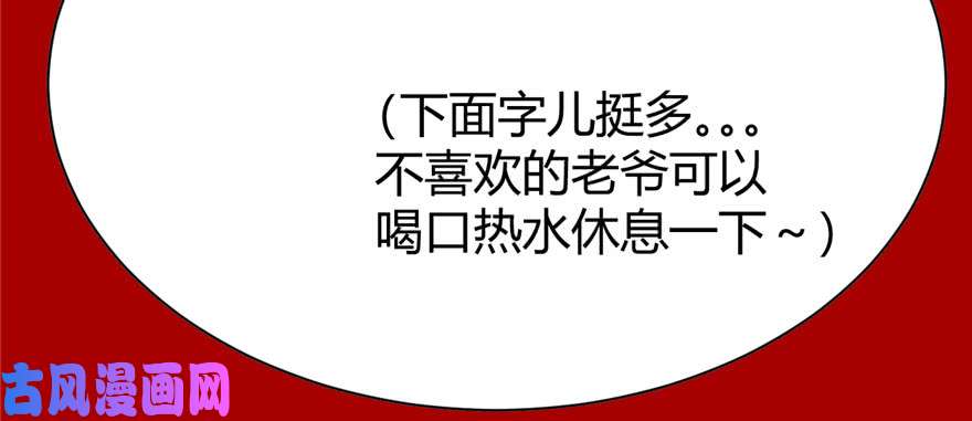 我修的可能是假仙032 代购任务
