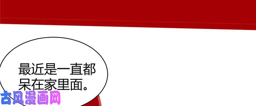 我修的可能是假仙032 代购任务