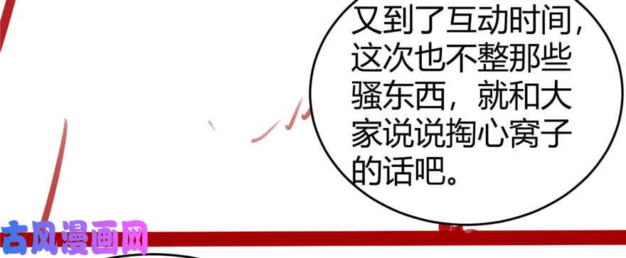 我修的可能是假仙032 代购任务