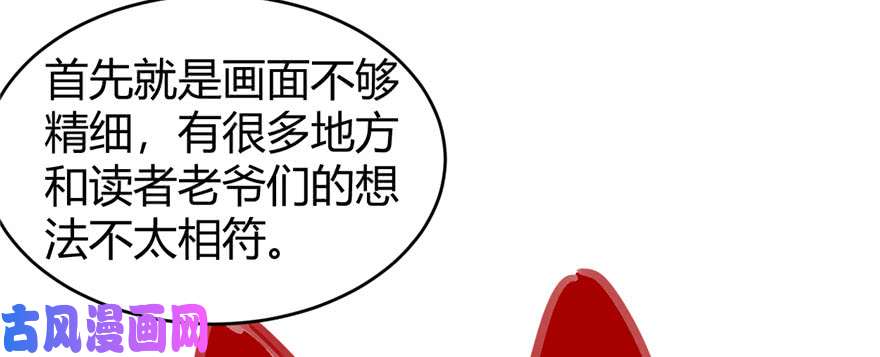 我修的可能是假仙032 代购任务
