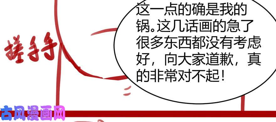 我修的可能是假仙032 代购任务