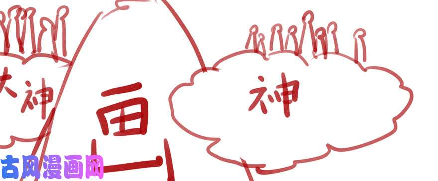 我修的可能是假仙032 代购任务