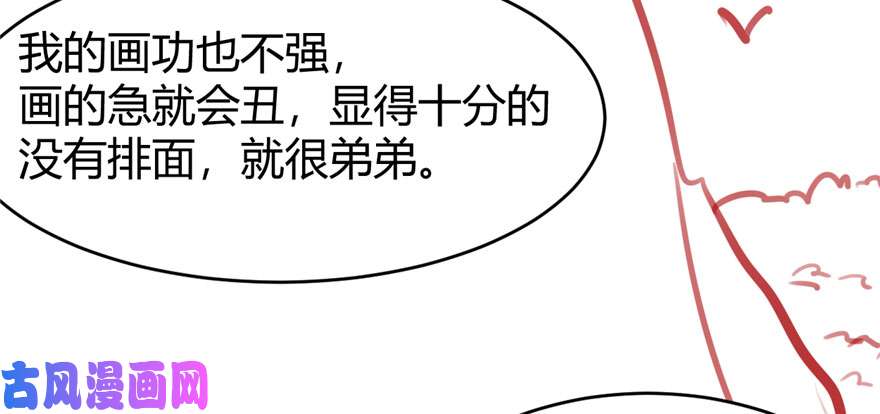 我修的可能是假仙032 代购任务