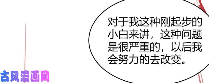 我修的可能是假仙032 代购任务