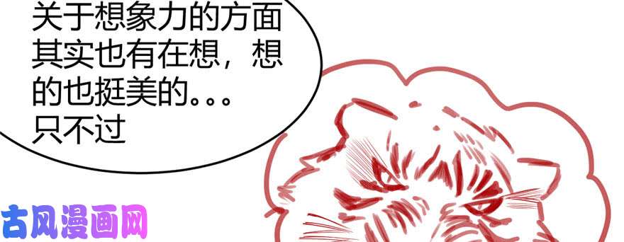 我修的可能是假仙032 代购任务