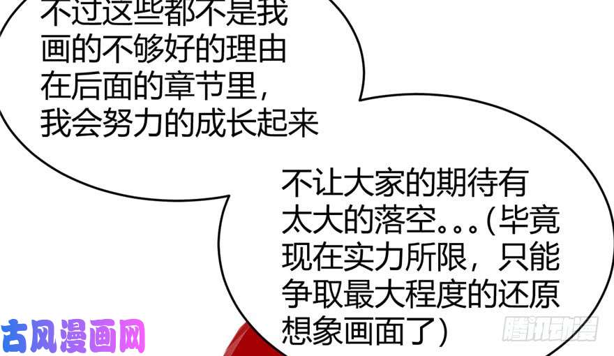 我修的可能是假仙032 代购任务