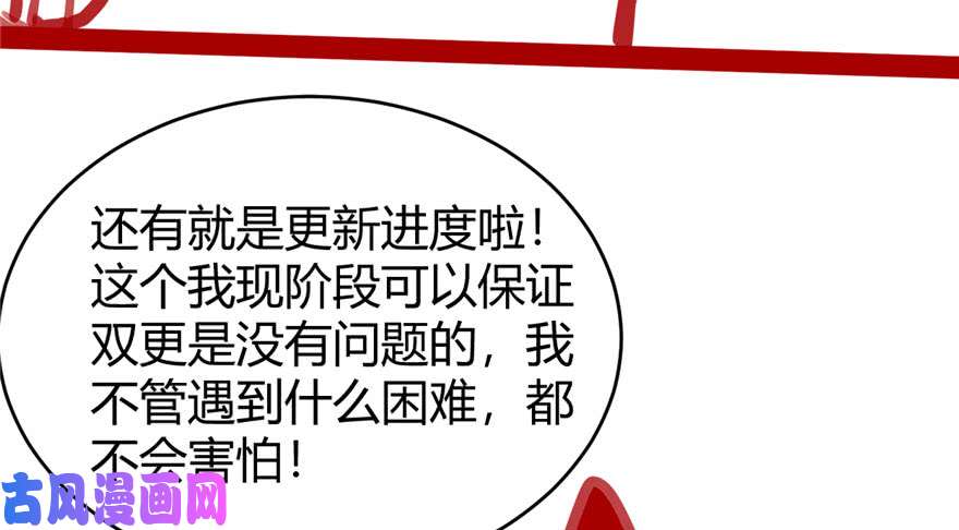 我修的可能是假仙032 代购任务
