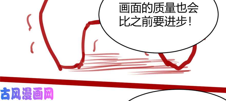 我修的可能是假仙032 代购任务