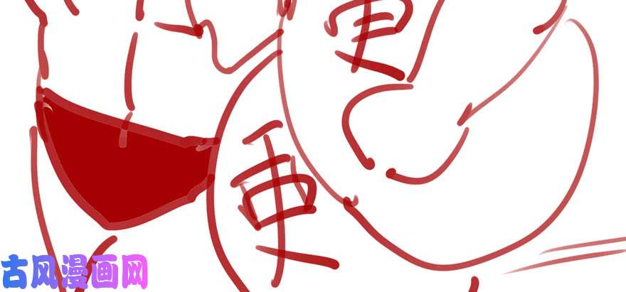 我修的可能是假仙032 代购任务