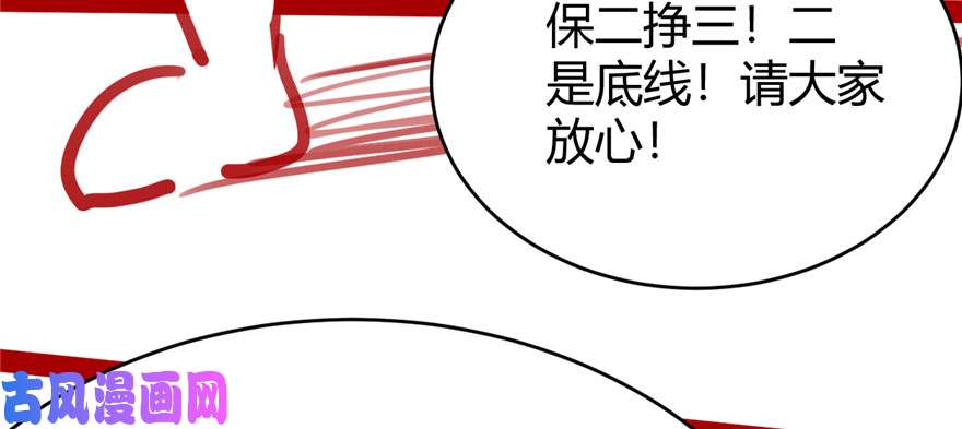 我修的可能是假仙032 代购任务
