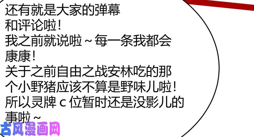 我修的可能是假仙032 代购任务