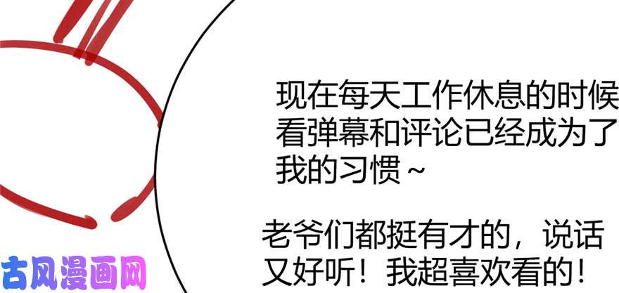 我修的可能是假仙032 代购任务