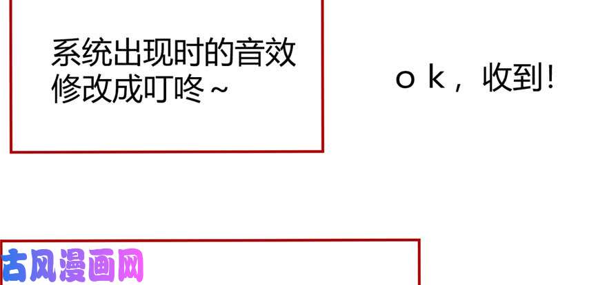 我修的可能是假仙032 代购任务