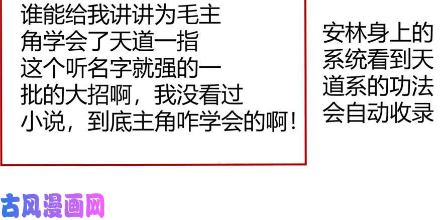 我修的可能是假仙032 代购任务