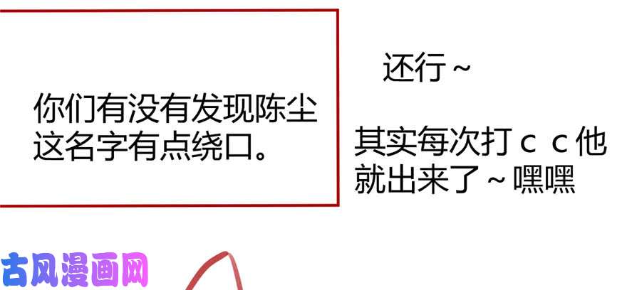 我修的可能是假仙032 代购任务