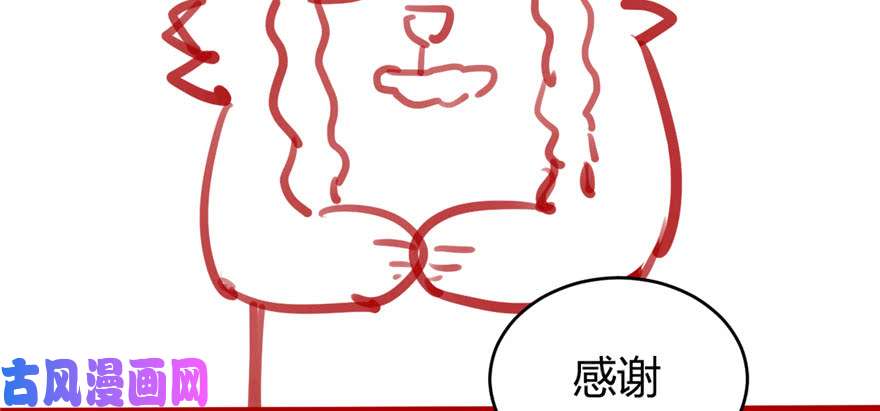 我修的可能是假仙032 代购任务