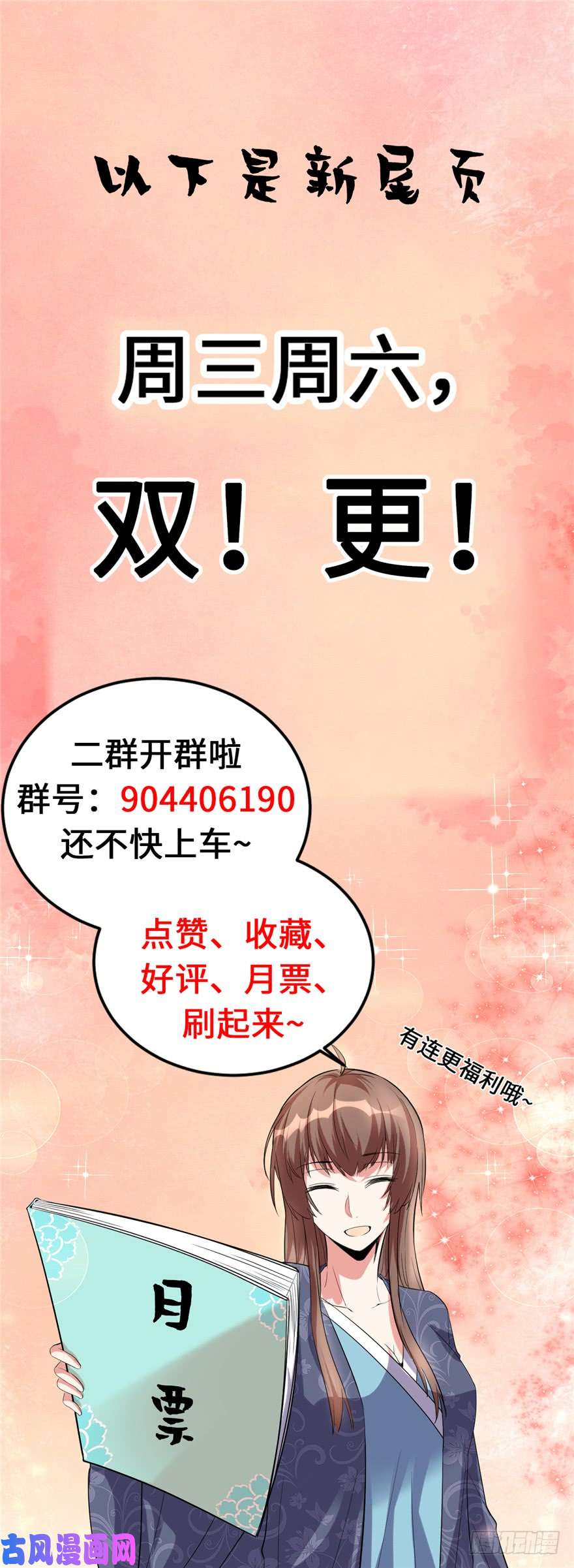 我修的可能是假仙032 代购任务