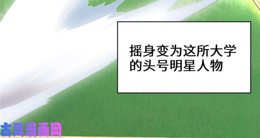 我修的可能是假仙032 代购任务