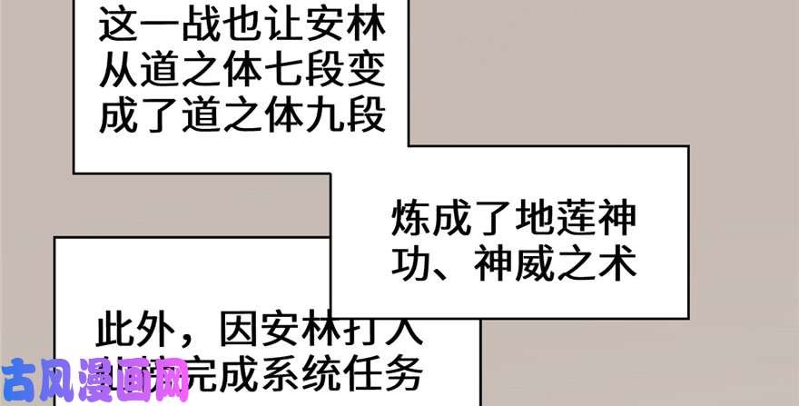 我修的可能是假仙032 代购任务