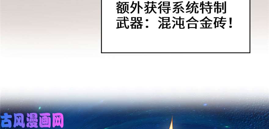 我修的可能是假仙032 代购任务