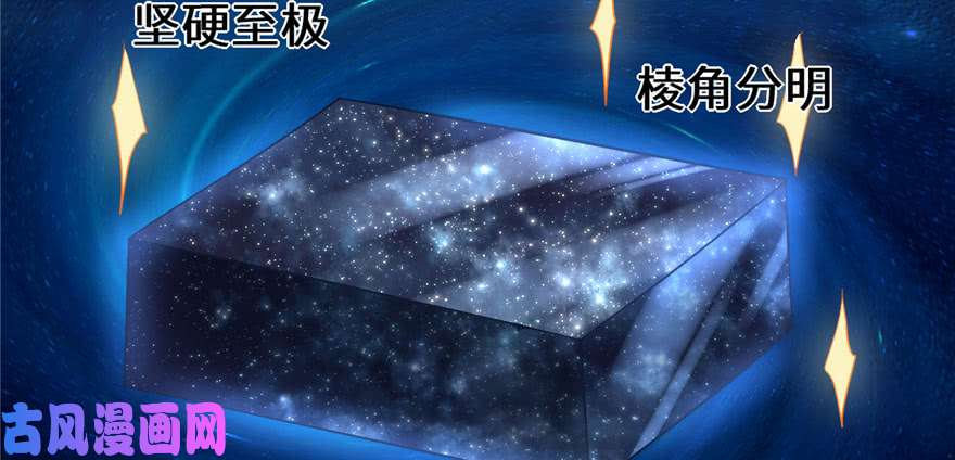 我修的可能是假仙032 代购任务