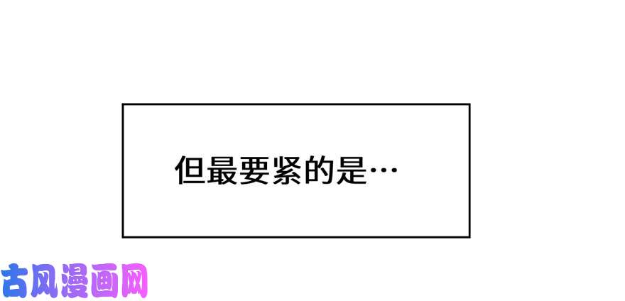 我修的可能是假仙032 代购任务