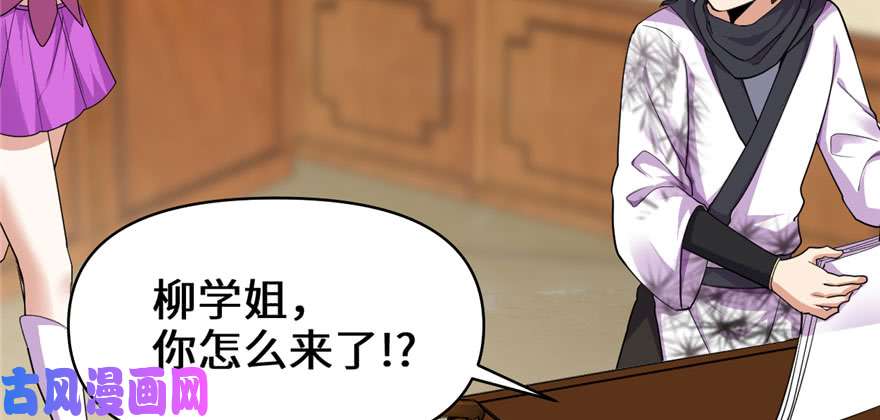 我修的可能是假仙032 代购任务