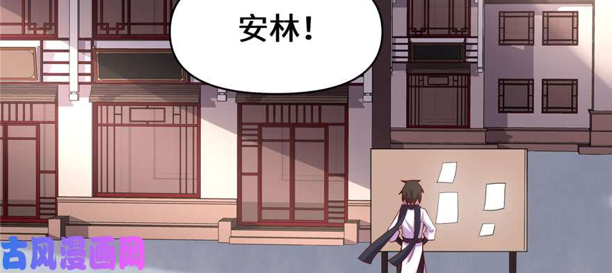 我修的可能是假仙032 代购任务