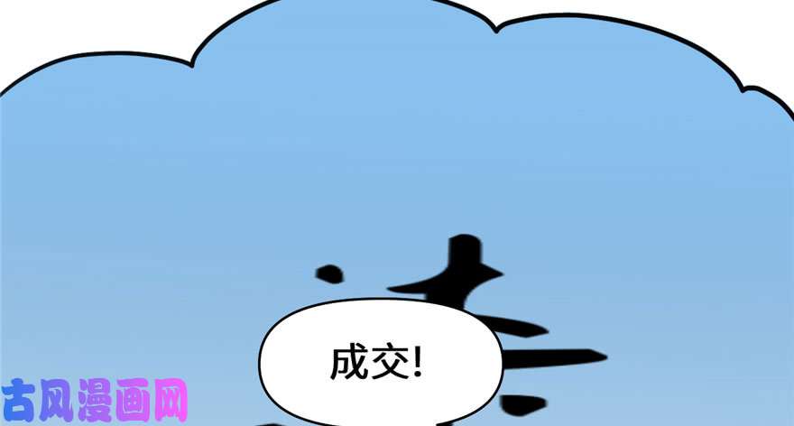 我修的可能是假仙032 代购任务