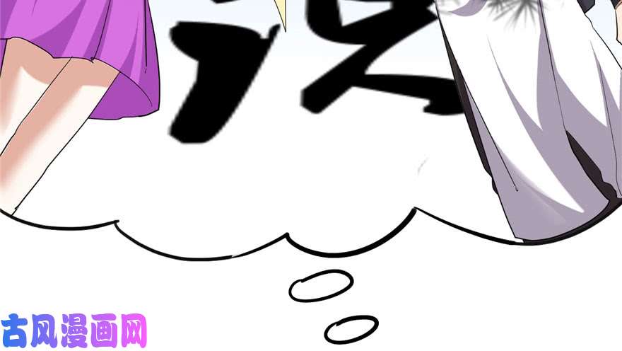 我修的可能是假仙032 代购任务