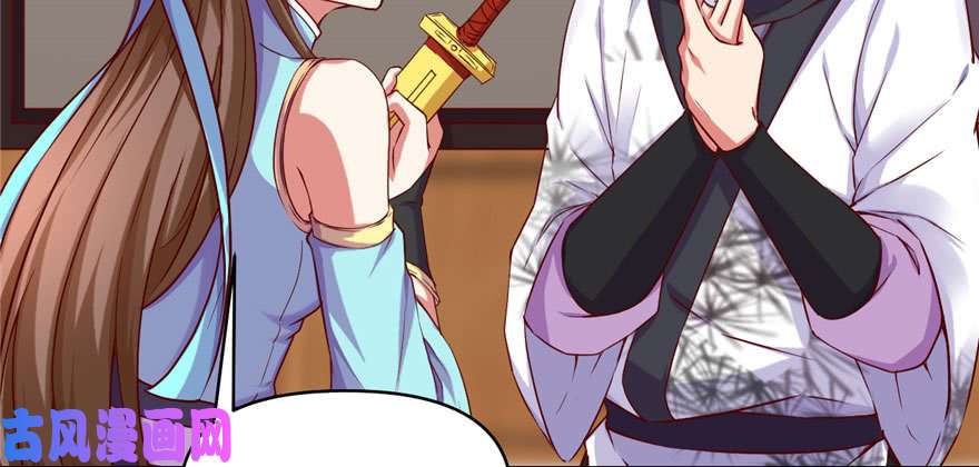 我修的可能是假仙032 代购任务