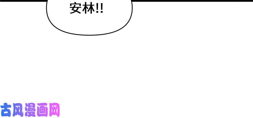 我修的可能是假仙032 代购任务