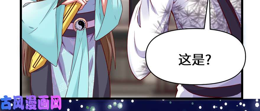 我修的可能是假仙032 代购任务
