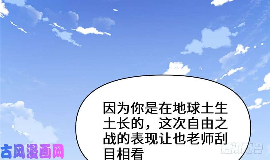 我修的可能是假仙032 代购任务