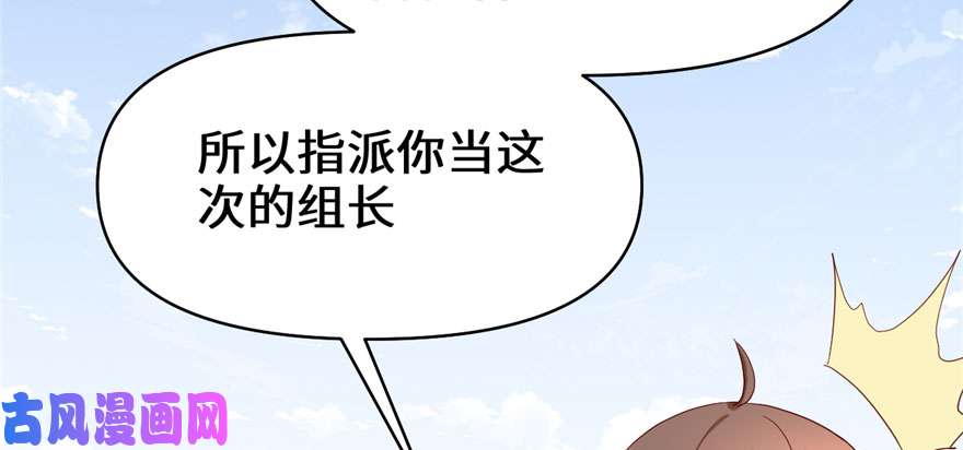 我修的可能是假仙032 代购任务
