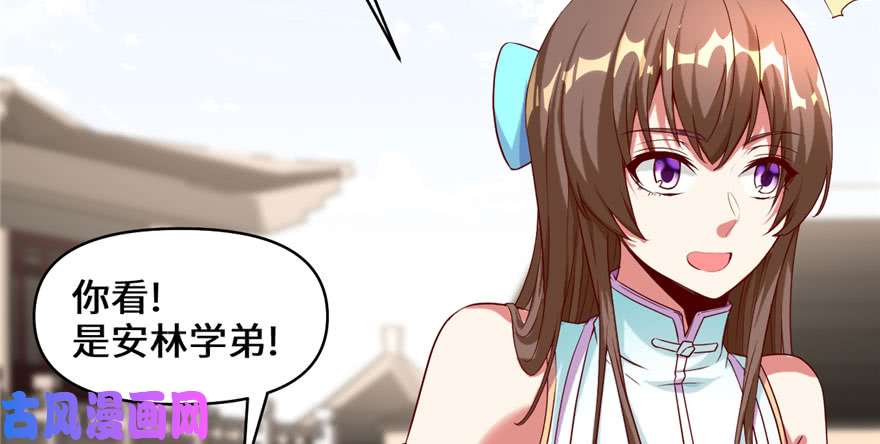我修的可能是假仙032 代购任务